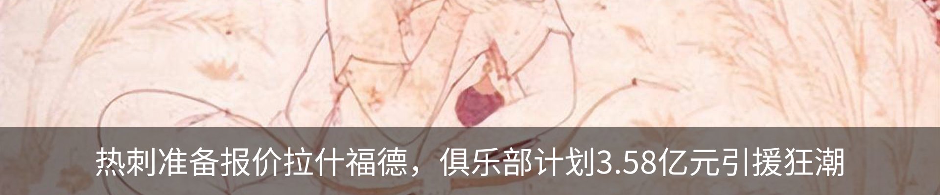 最新动态